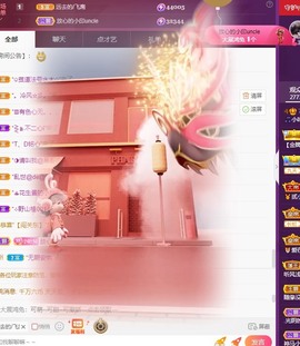 🎶小叶子退网了主播照片
