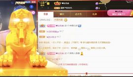 舒☀☀☀☀☀☀主播照片