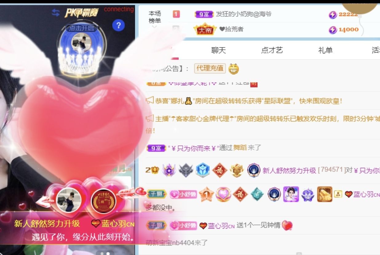 舒☀☀☀☀☀☀的图片