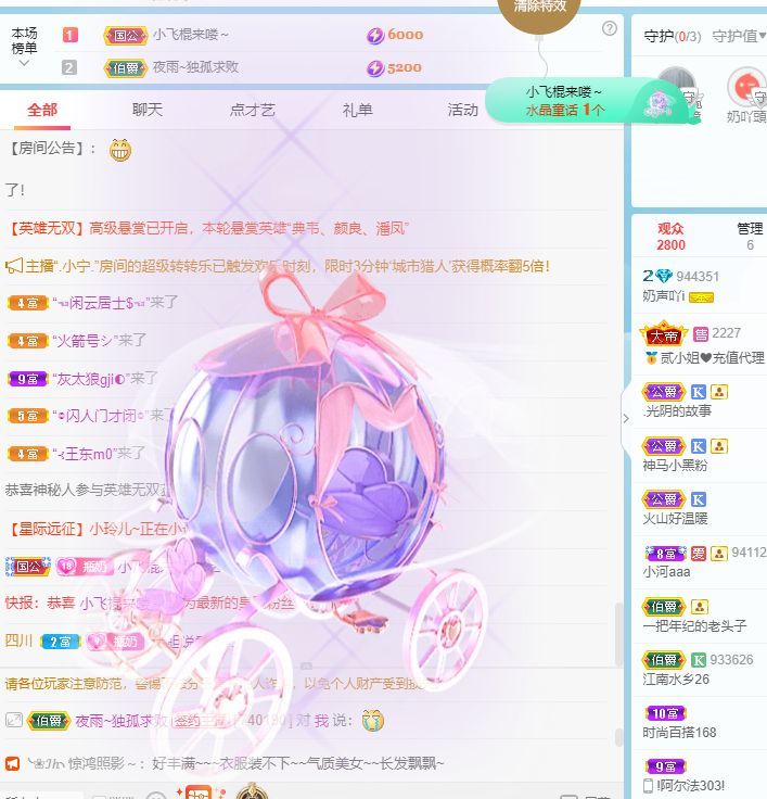 妲姒🌸的图片