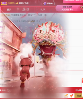 宝儿♚贺淡忘帝皇啦主播照片