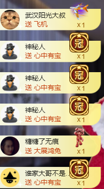宝儿♚贺淡忘帝皇啦主播照片
