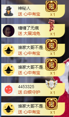 宝儿♚贺淡忘帝皇啦主播照片