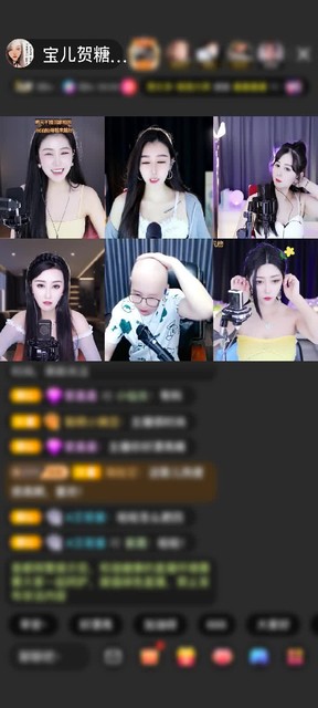 感谢宝的小跟班赠送冲上云霄1个