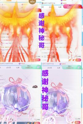金麒麟安静唱歌🎤主播照片