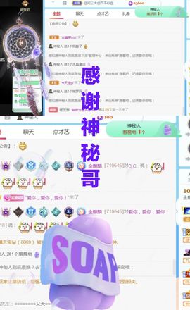 金麒麟安静唱歌🎤主播照片