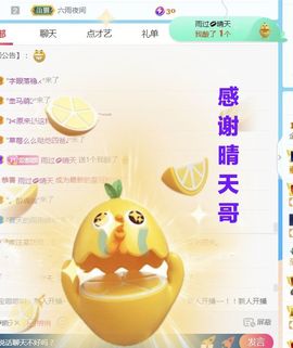 金麒麟安静唱歌🎤主播照片