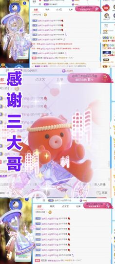金麒麟安静唱歌🎤主播照片