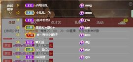 ღ娜娜ぃ今天生日吖♥主播照片