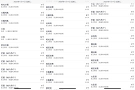 然然然然然然.主播照片