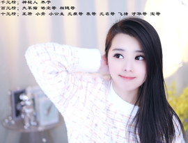 爱笑🌺用心唱歌主播照片