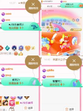 阳阳🌾明天见主播照片
