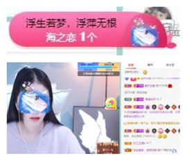 苏苏16号周年庆典的图片