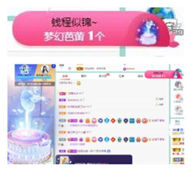 苏苏16号周年庆典的图片