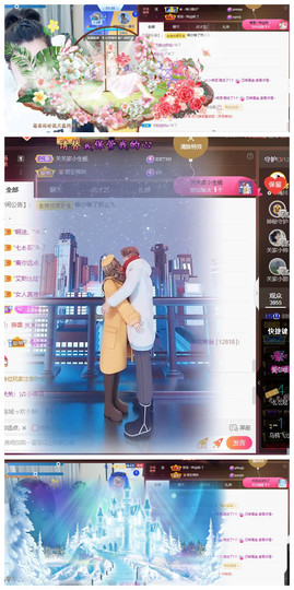 🎼关关🎼主播照片