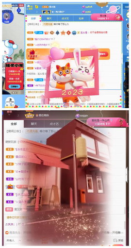 🎼关关🎼主播照片