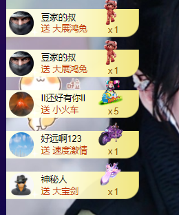 ♚~小巴豆~贪财好色的图片