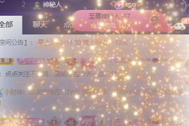 ♚~小巴豆~贪财好色的图片