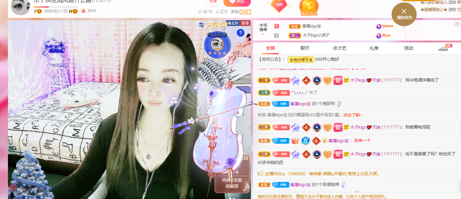 做自己的那道光的图片
