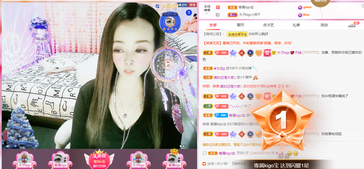 做自己的那道光的图片