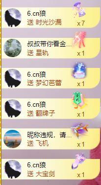 羊zybj主播照片