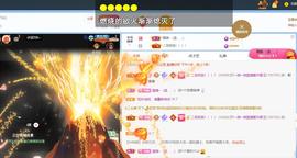 🔥！！！！主播照片