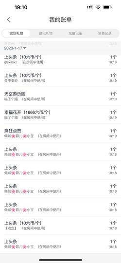 北家黄er~主播照片
