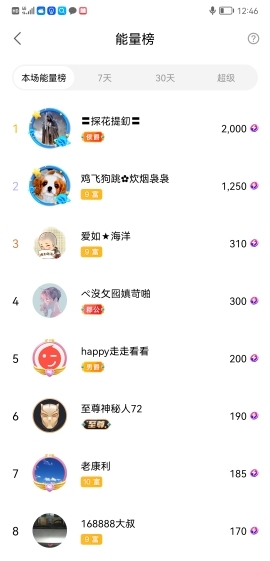 小谢农村田园生活的图片