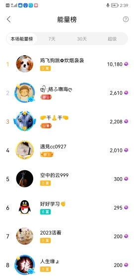 小谢农村田园生活的图片
