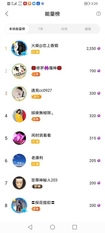 小谢农村田园生活的图片