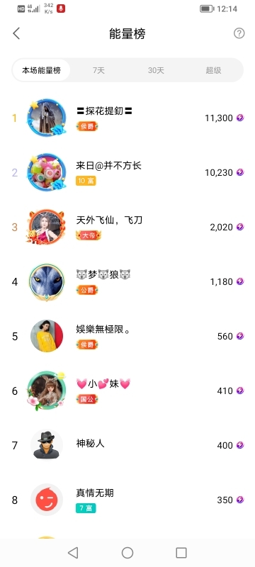 小谢农村田园生活的图片