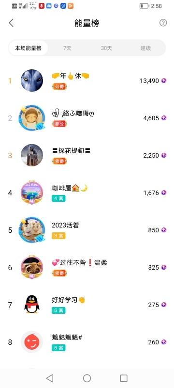 小谢农村田园生活的图片