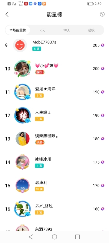 小谢农村田园生活的图片