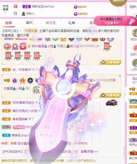 菲儿💗好运来🌈的图片