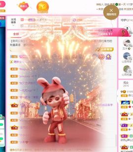 菲儿💗好运来🌈的图片