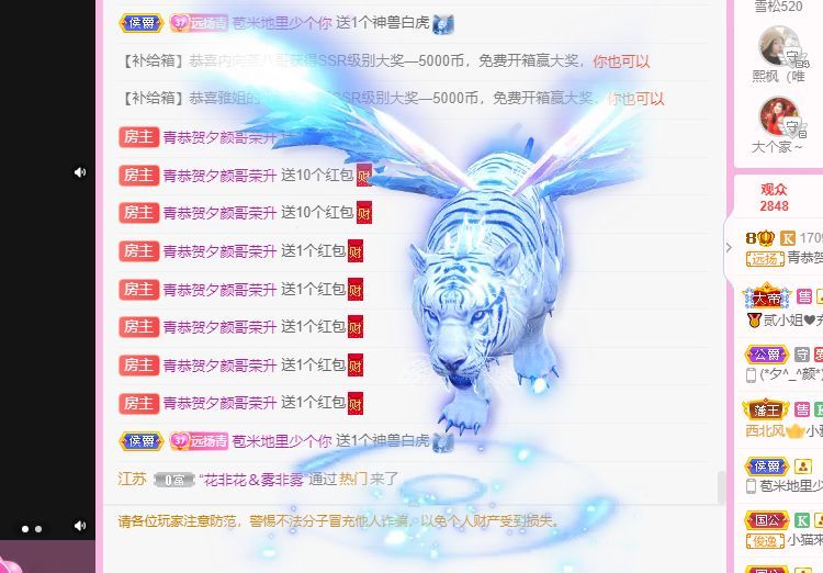 青青恭贺官人荣升了的图片