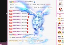 远扬、青青青青青青青的图片