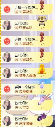 馨小艺🎀主播照片