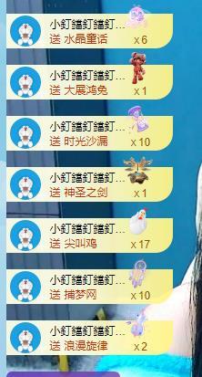 北家幸运果的图片