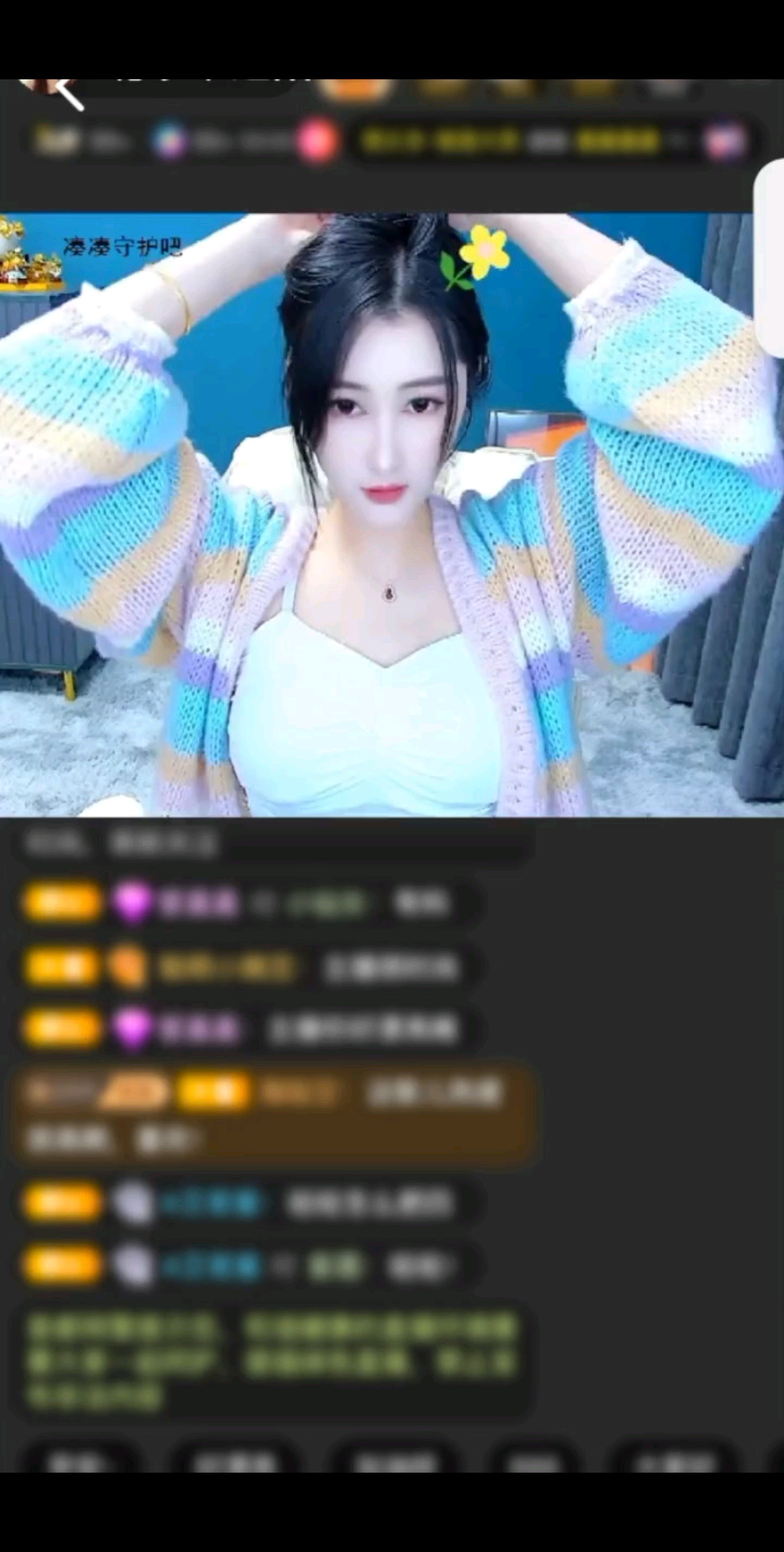 笑嘻嘻