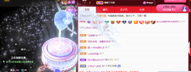 宝儿♚贺淡忘帝皇啦主播照片