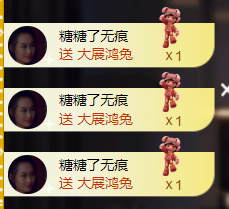 宝儿♚贺淡忘帝皇啦主播照片