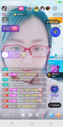 朦胧～～主播照片
