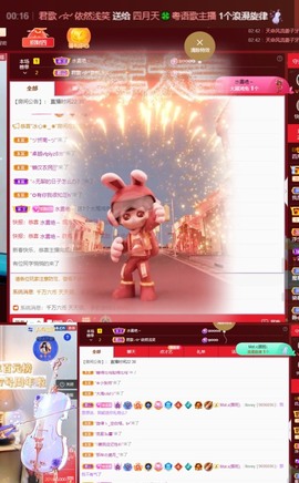 粤🍀四月天主播照片