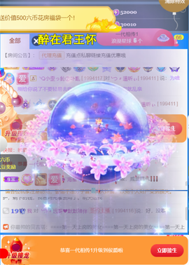 ╰つ〃薀昕🌷的图片