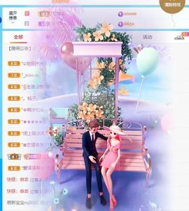 沁馨ღ求百元榜主播照片