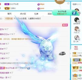 沁馨ღ求百元榜主播照片