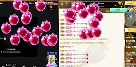 沁馨ღ求百元榜主播照片