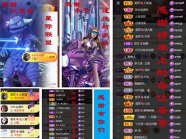 爱笑🌺用心唱歌主播照片