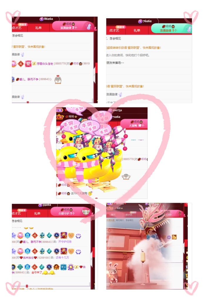 💋馨儿、的图片
